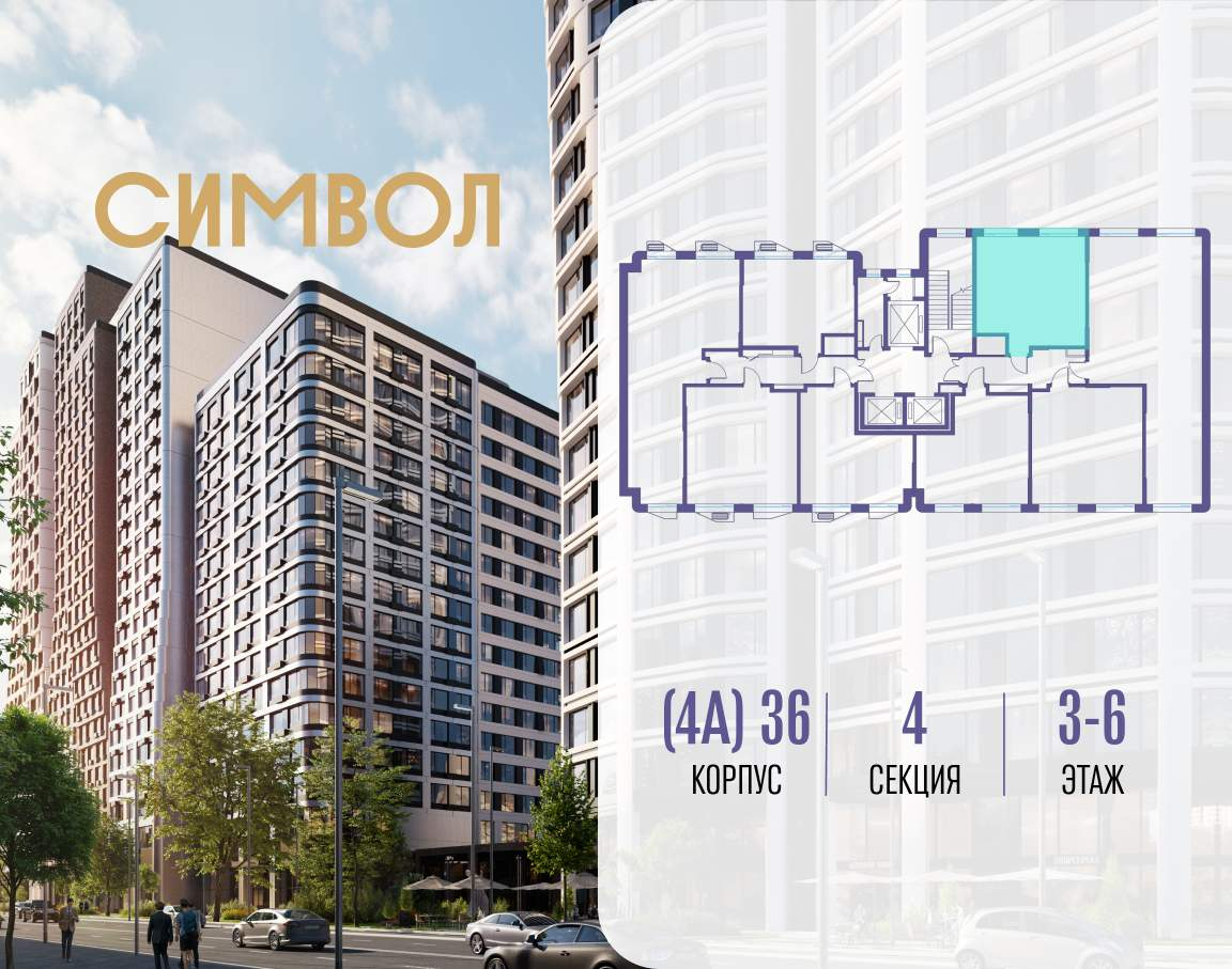 Купить 1-комнатную квартиру
