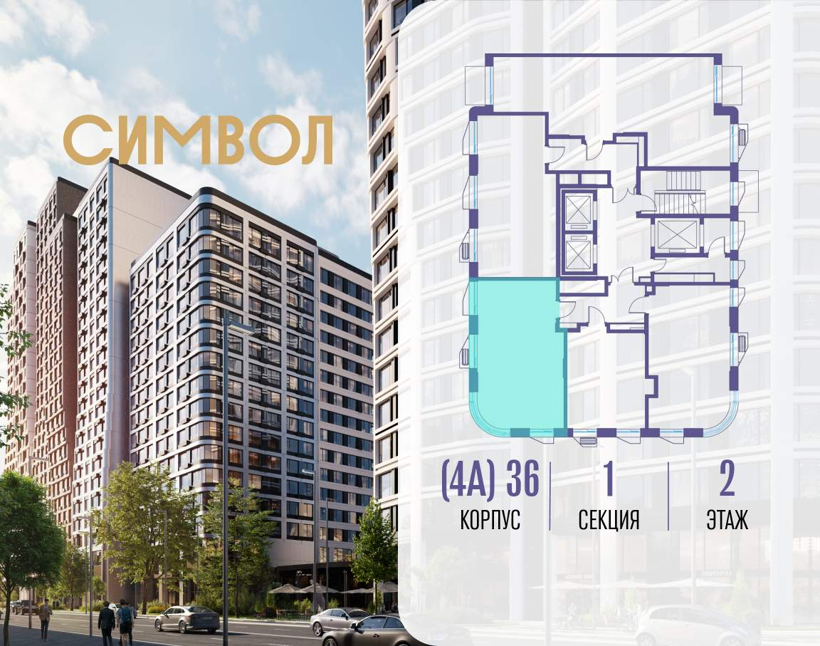 Купить 1-комнатную квартиру