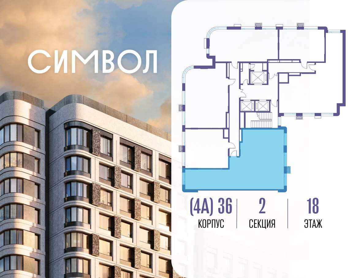 Купить 3-комнатную квартиру