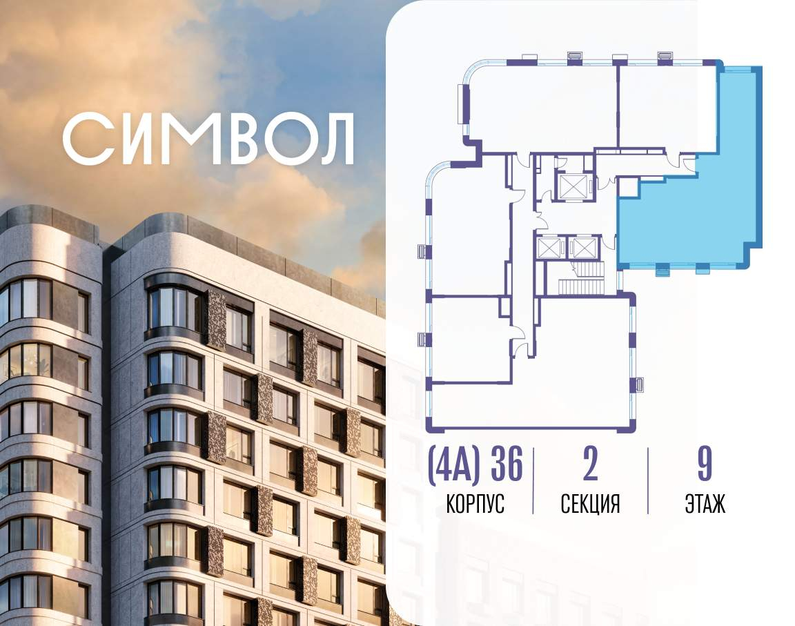 Купить 3-комнатную квартиру