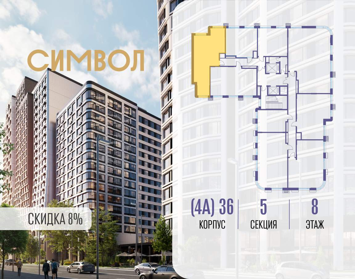 Купить 2-комнатную квартиру