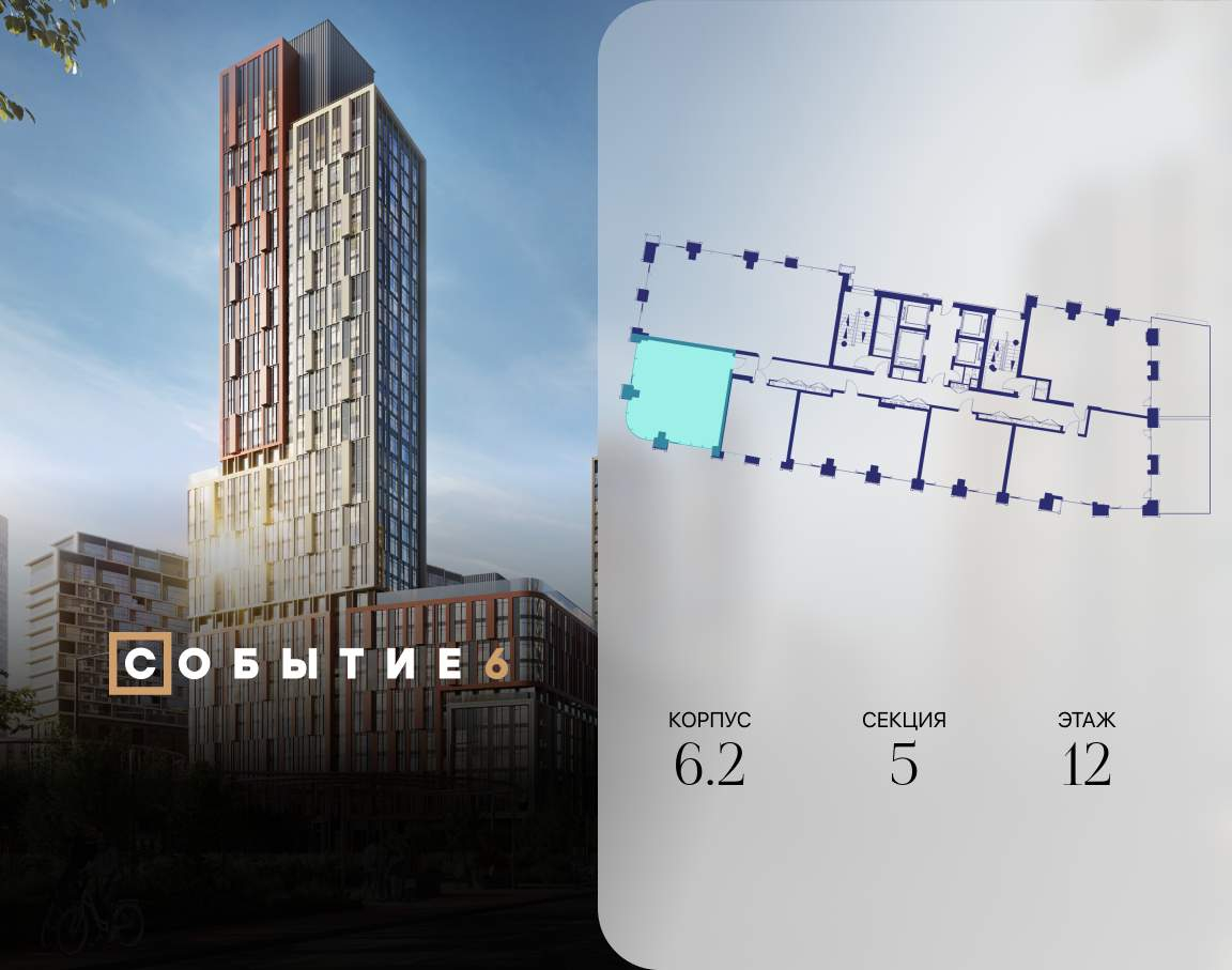 Купить 1-комнатную квартиру