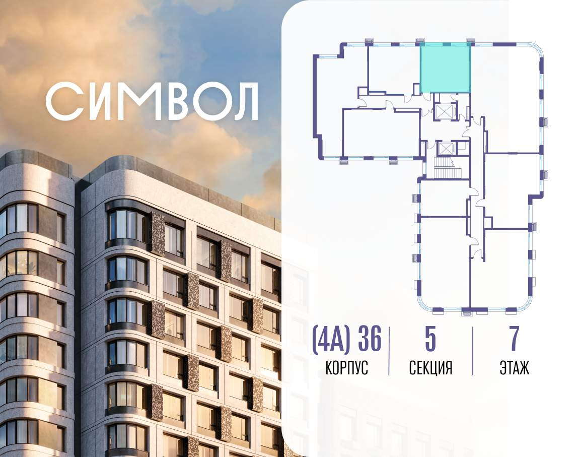 Купить 1-комнатную квартиру
