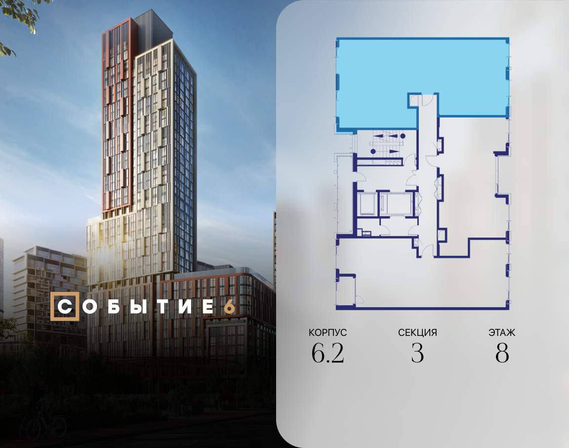 Купить 3-комнатную квартиру