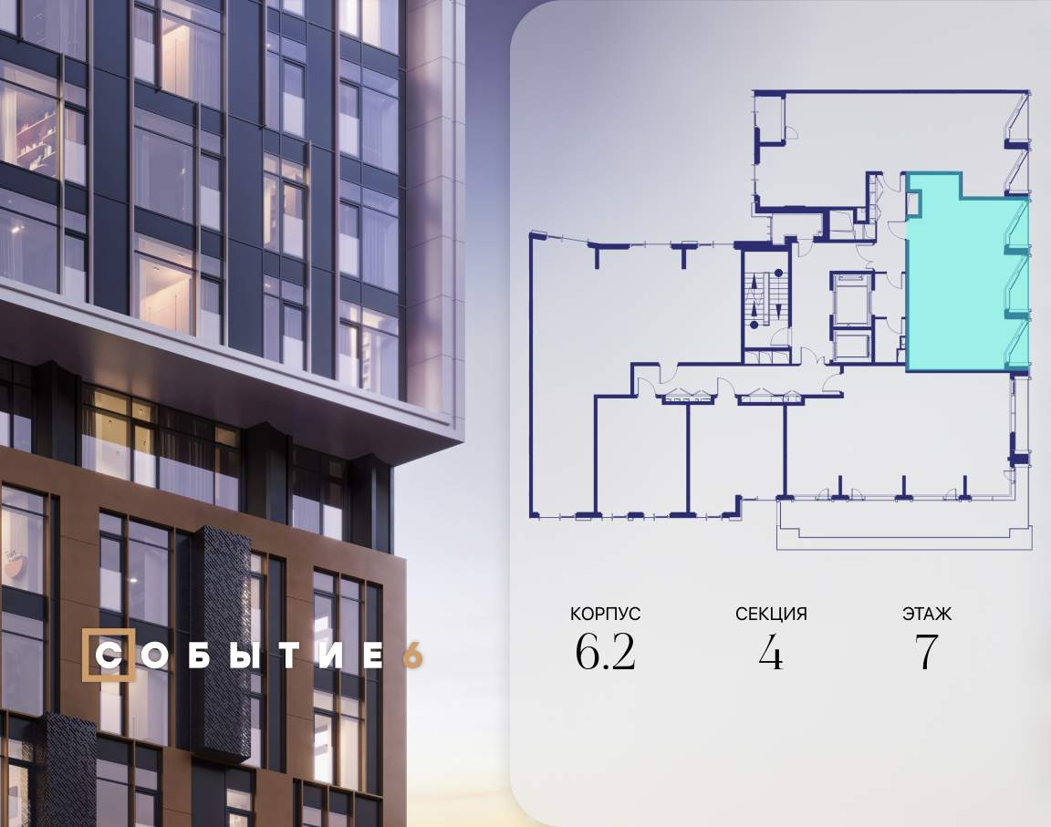 Купить 1-комнатную квартиру