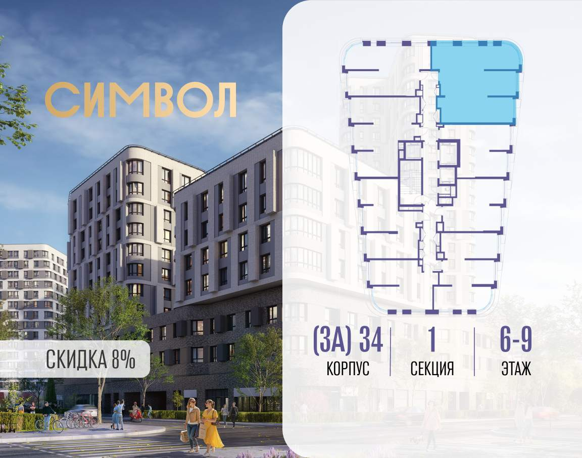 Купить 3-комнатную квартиру
