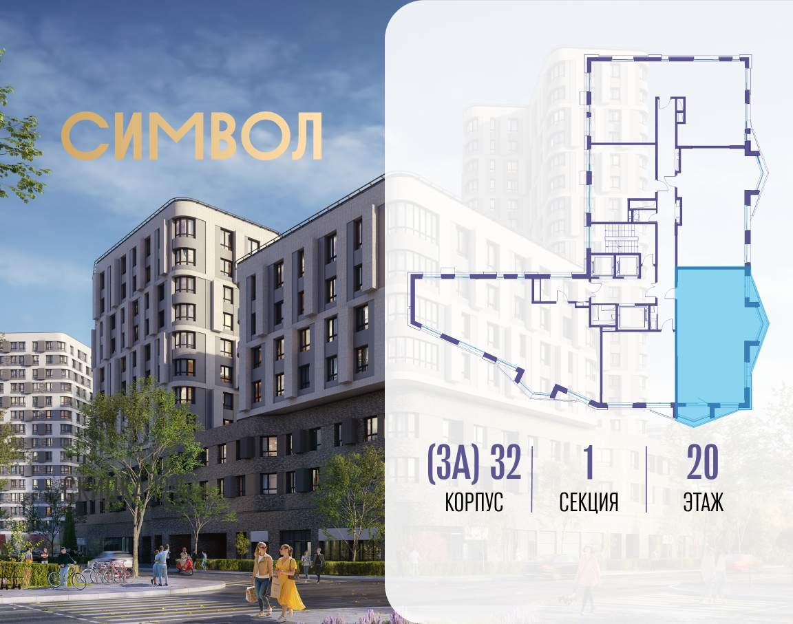 Купить 3-комнатную квартиру