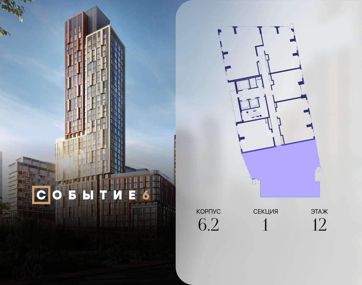 Купить 4-комнатную квартиру