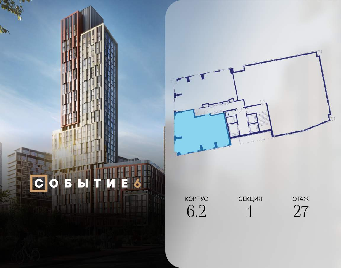 Купить 3-комнатную квартиру