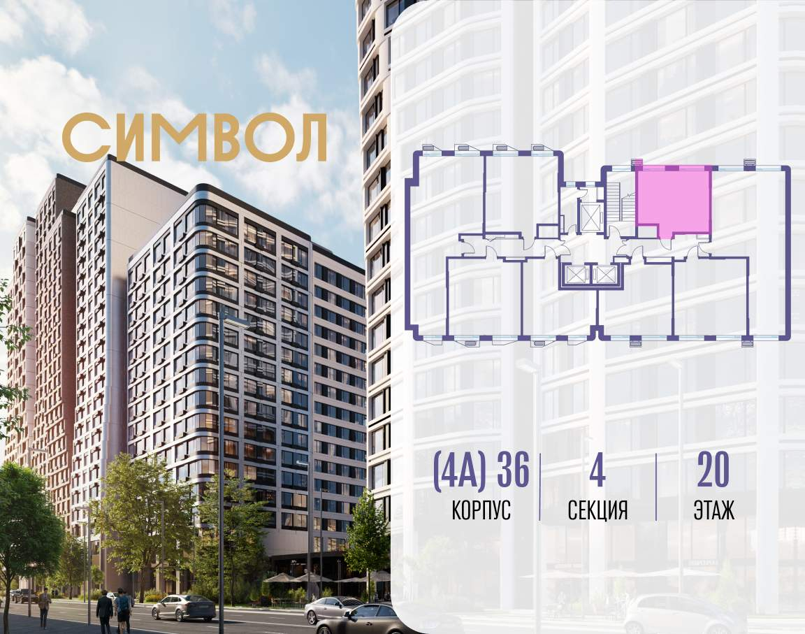 Купить 1-комнатную квартиру