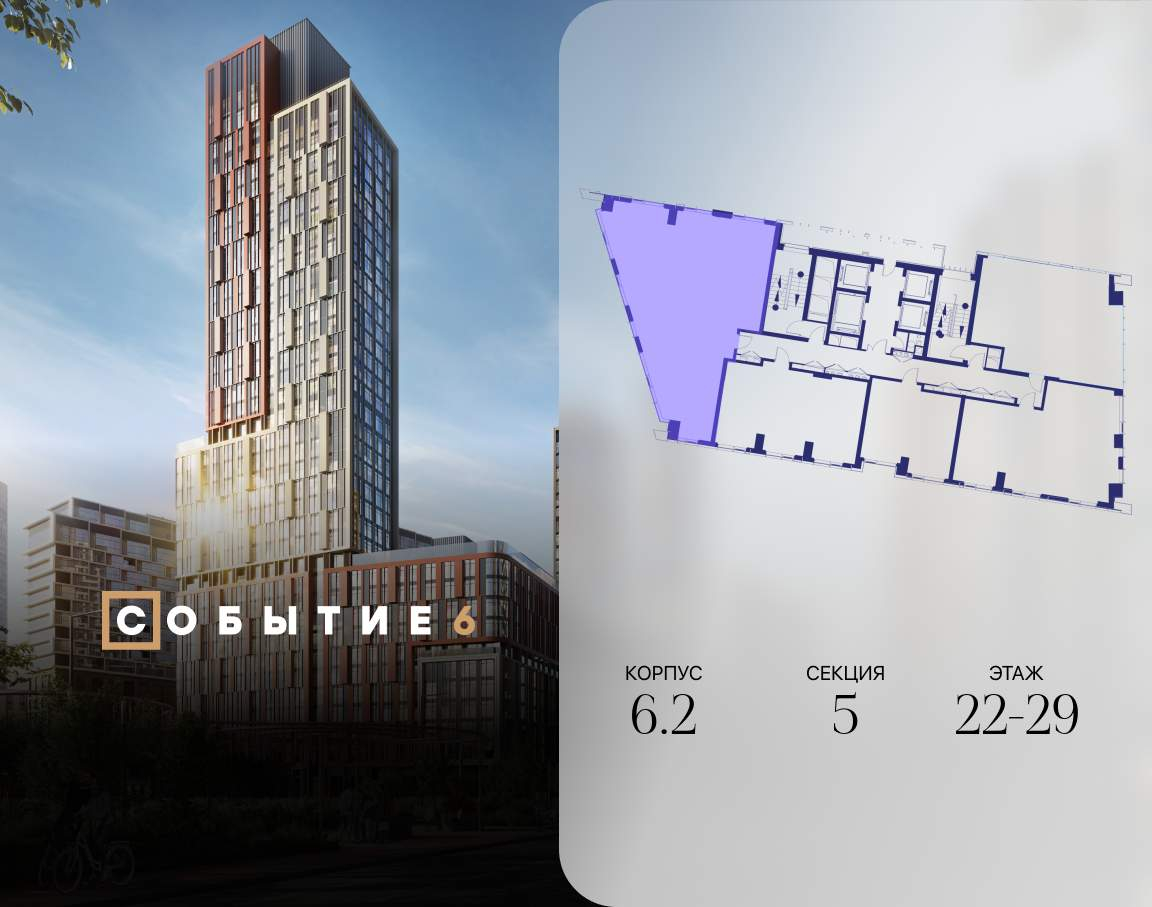 Купить 4-комнатную квартиру