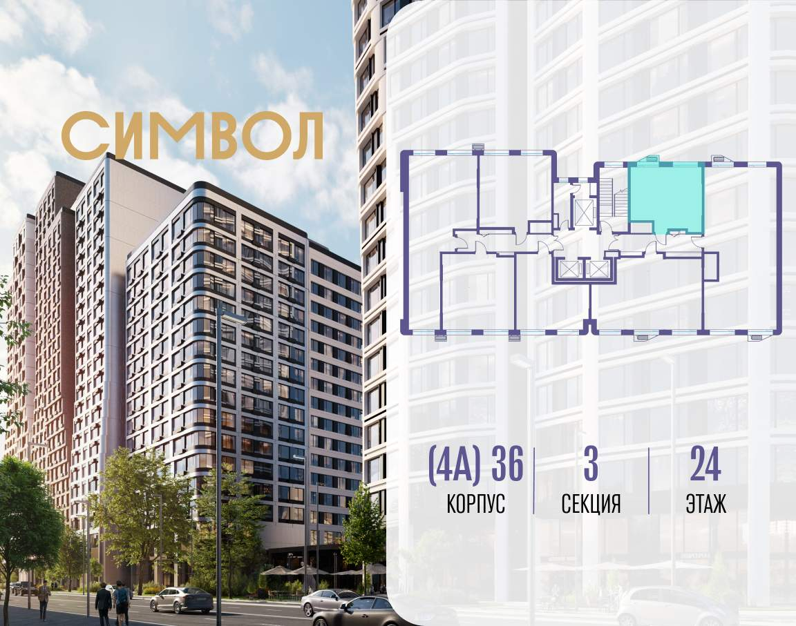 Купить 1-комнатную квартиру
