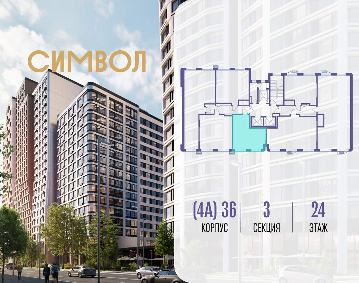 Купить 1-комнатную квартиру