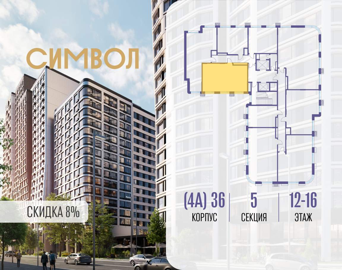 Купить 2-комнатную квартиру