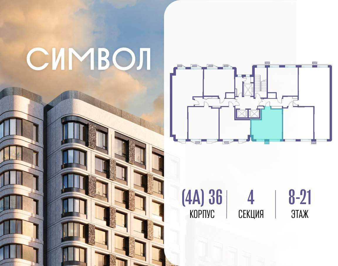 Купить 1-комнатную квартиру