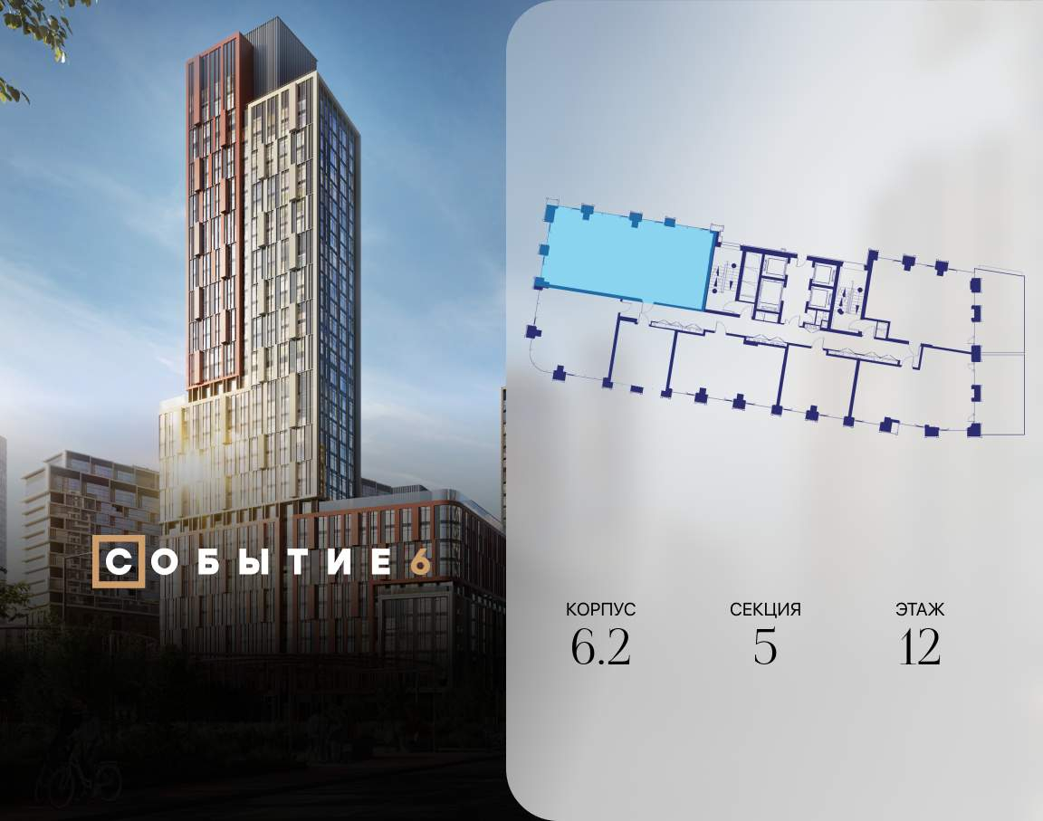 Купить 3-комнатную квартиру