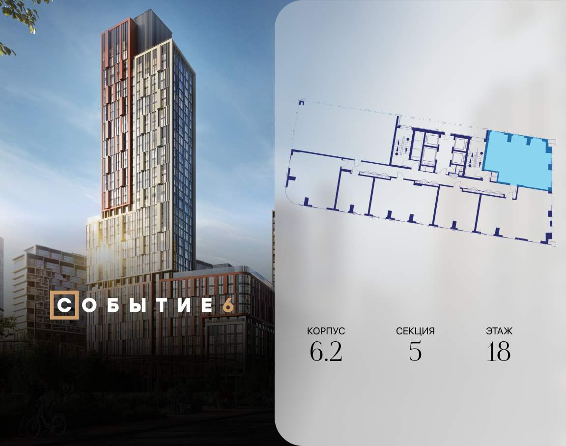 Купить 3-комнатную квартиру