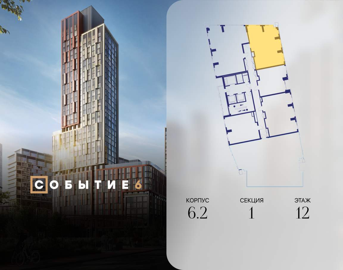 Купить 2-комнатную квартиру