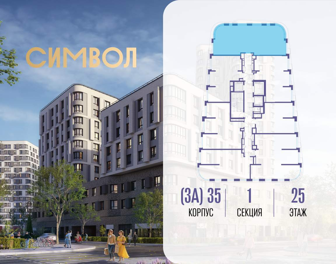 Купить 3-комнатную квартиру