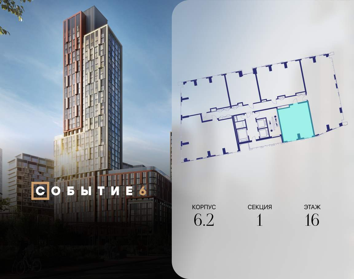 Купить 1-комнатную квартиру