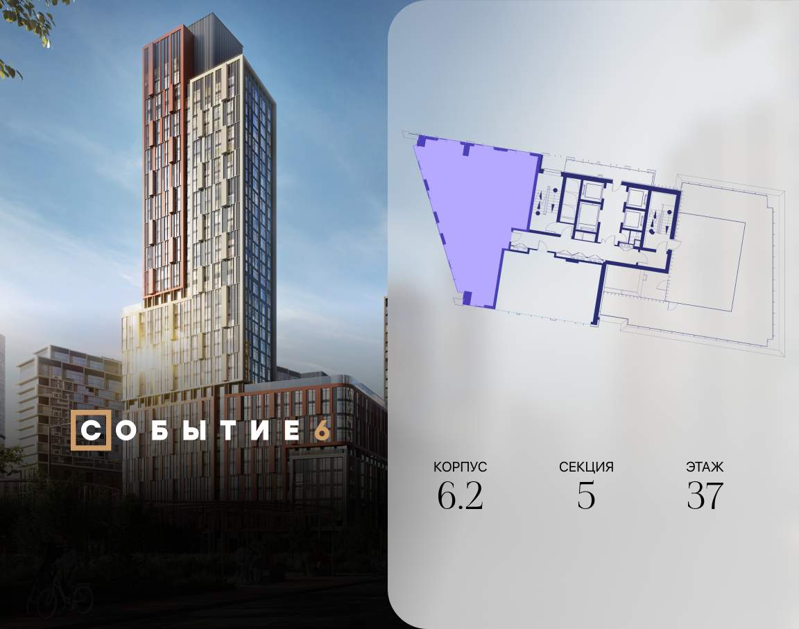 Купить 4-комнатную квартиру