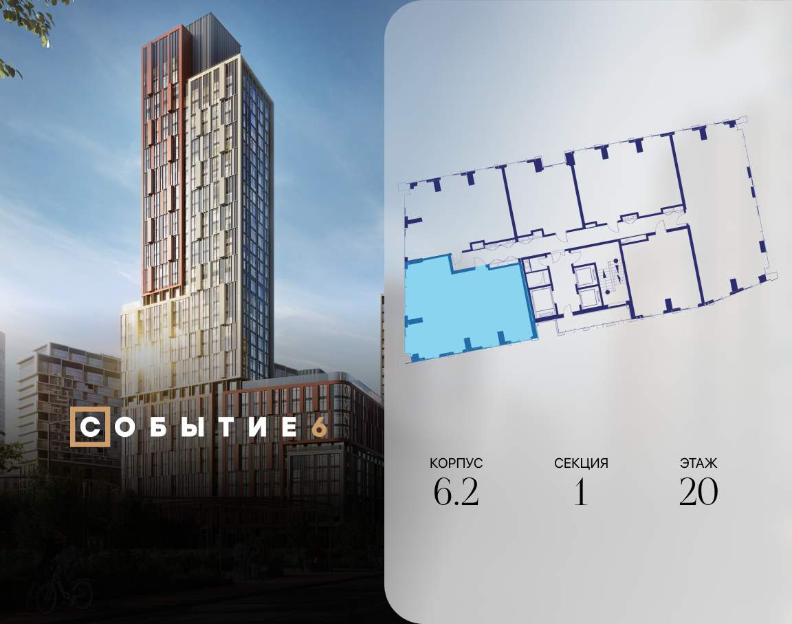 Купить 3-комнатную квартиру