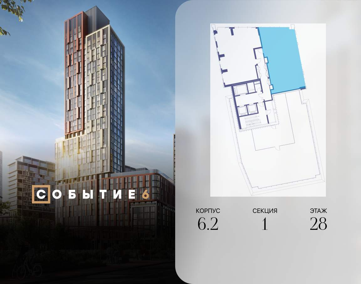 Купить 3-комнатную квартиру