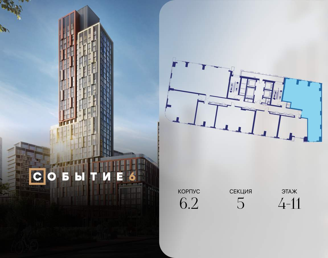 Купить 3-комнатную квартиру