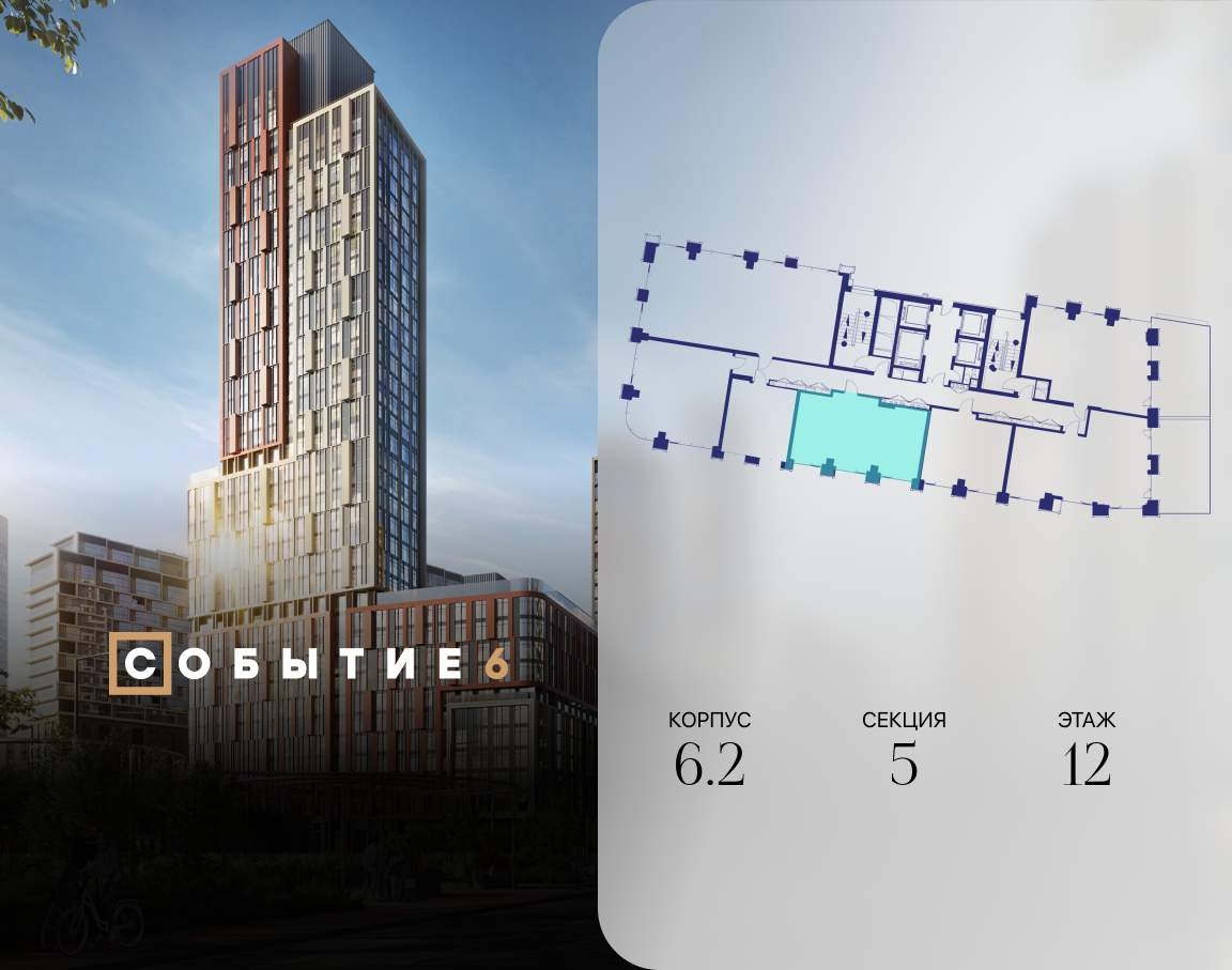 Купить 1-комнатную квартиру