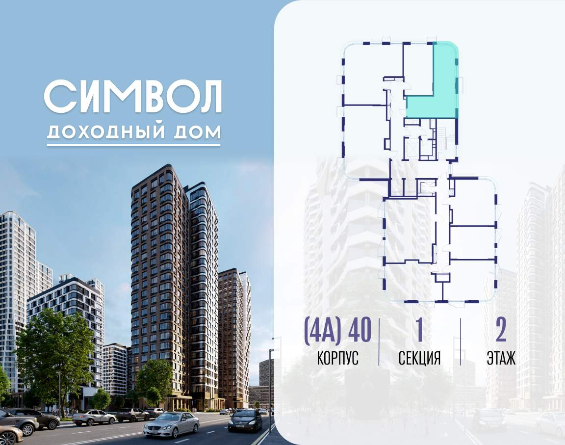 Купить 1-комнатную квартиру