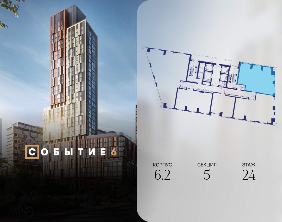 Купить 3-комнатную квартиру