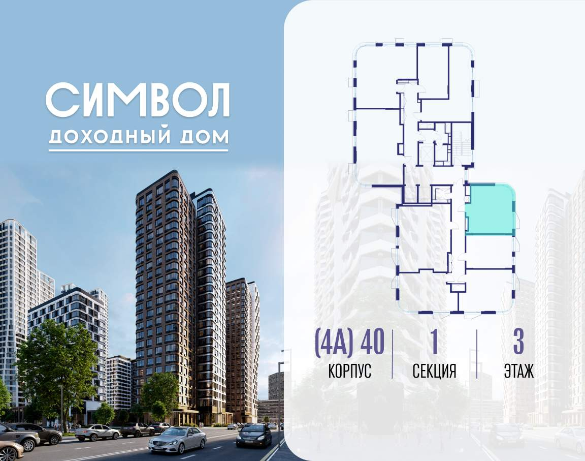 Купить 1-комнатную квартиру