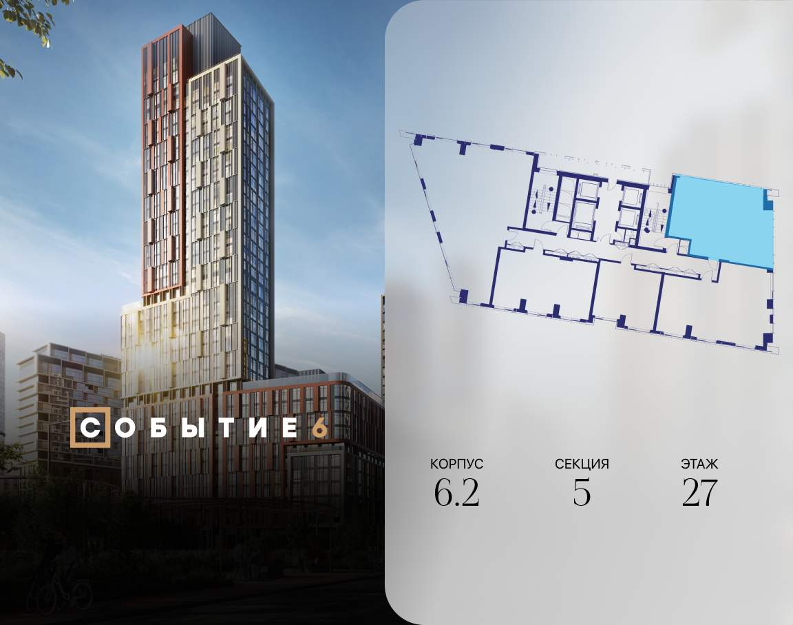 Купить 3-комнатную квартиру