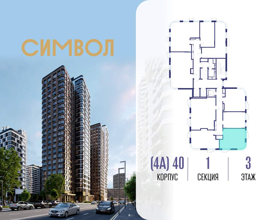 Купить 1-комнатную квартиру