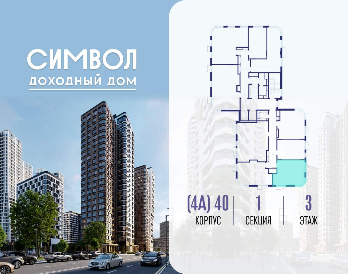 Купить 1-комнатную квартиру