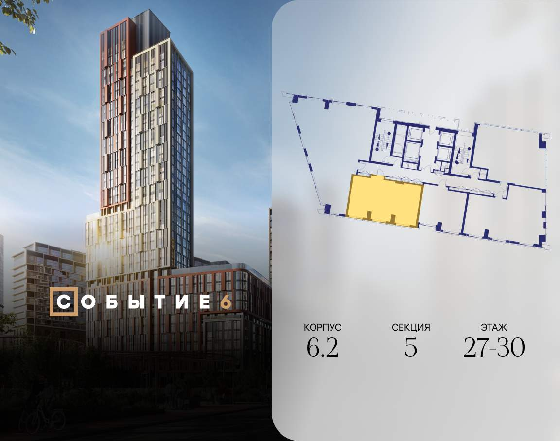 Купить 2-комнатную квартиру