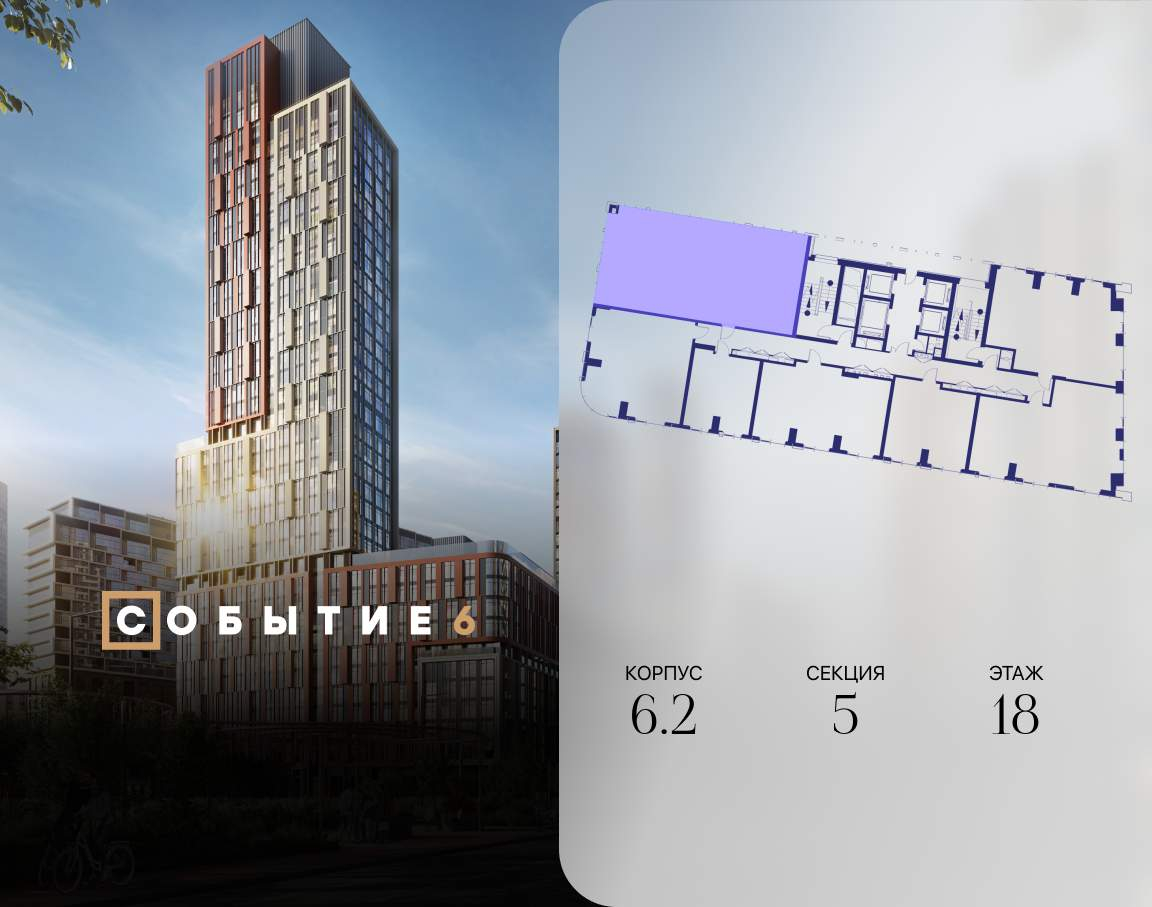 Купить 4-комнатную квартиру