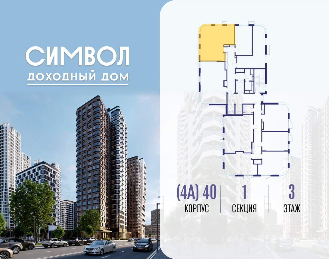 Купить 2-комнатную квартиру