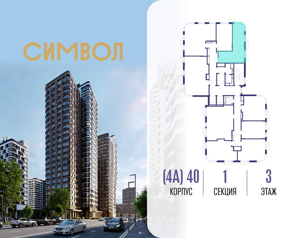 Купить 1-комнатную квартиру