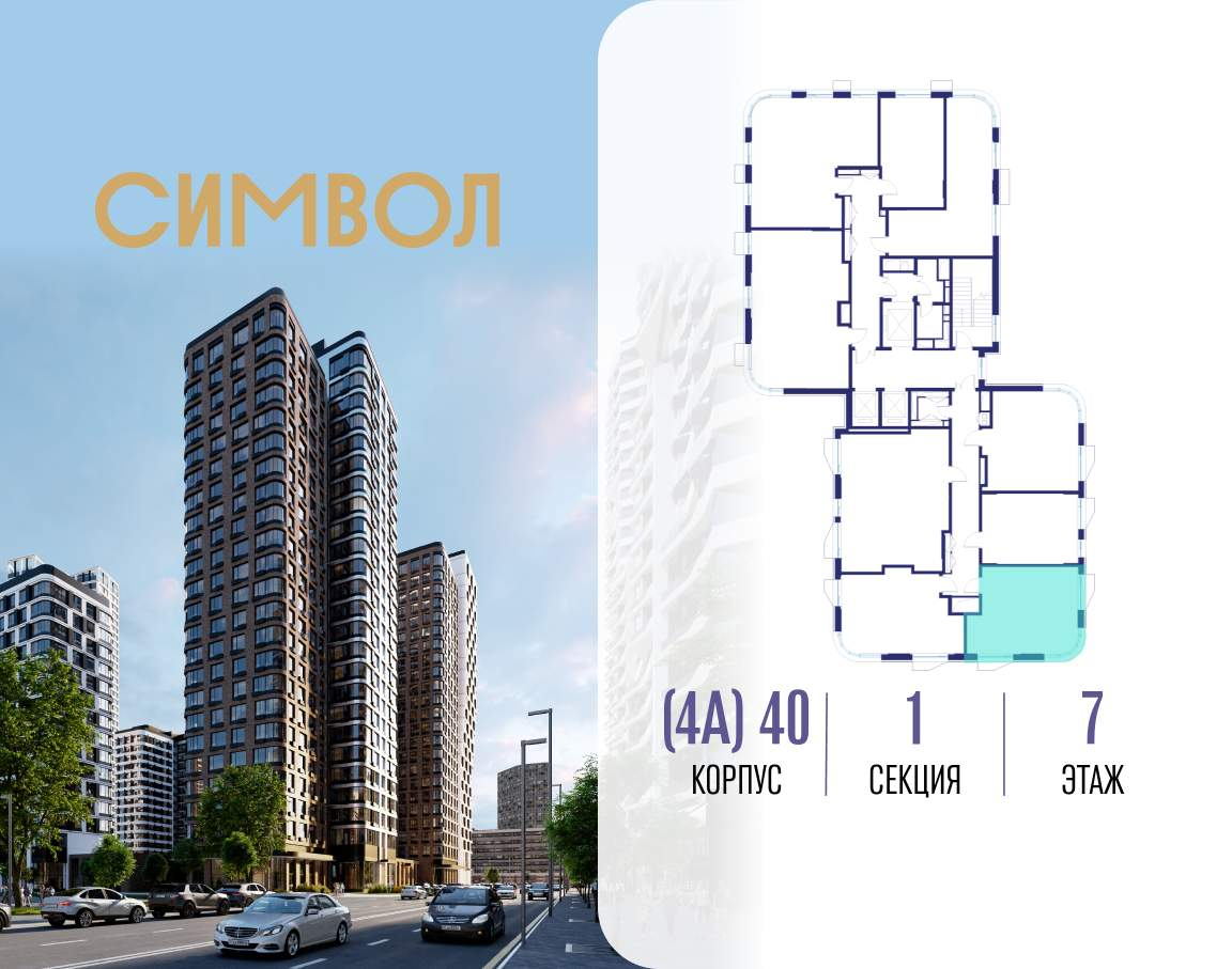 Купить 1-комнатную квартиру