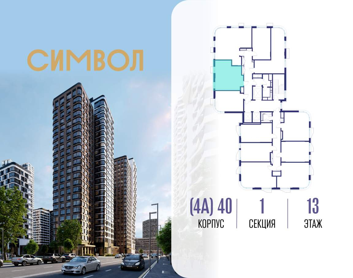 Купить 1-комнатную квартиру