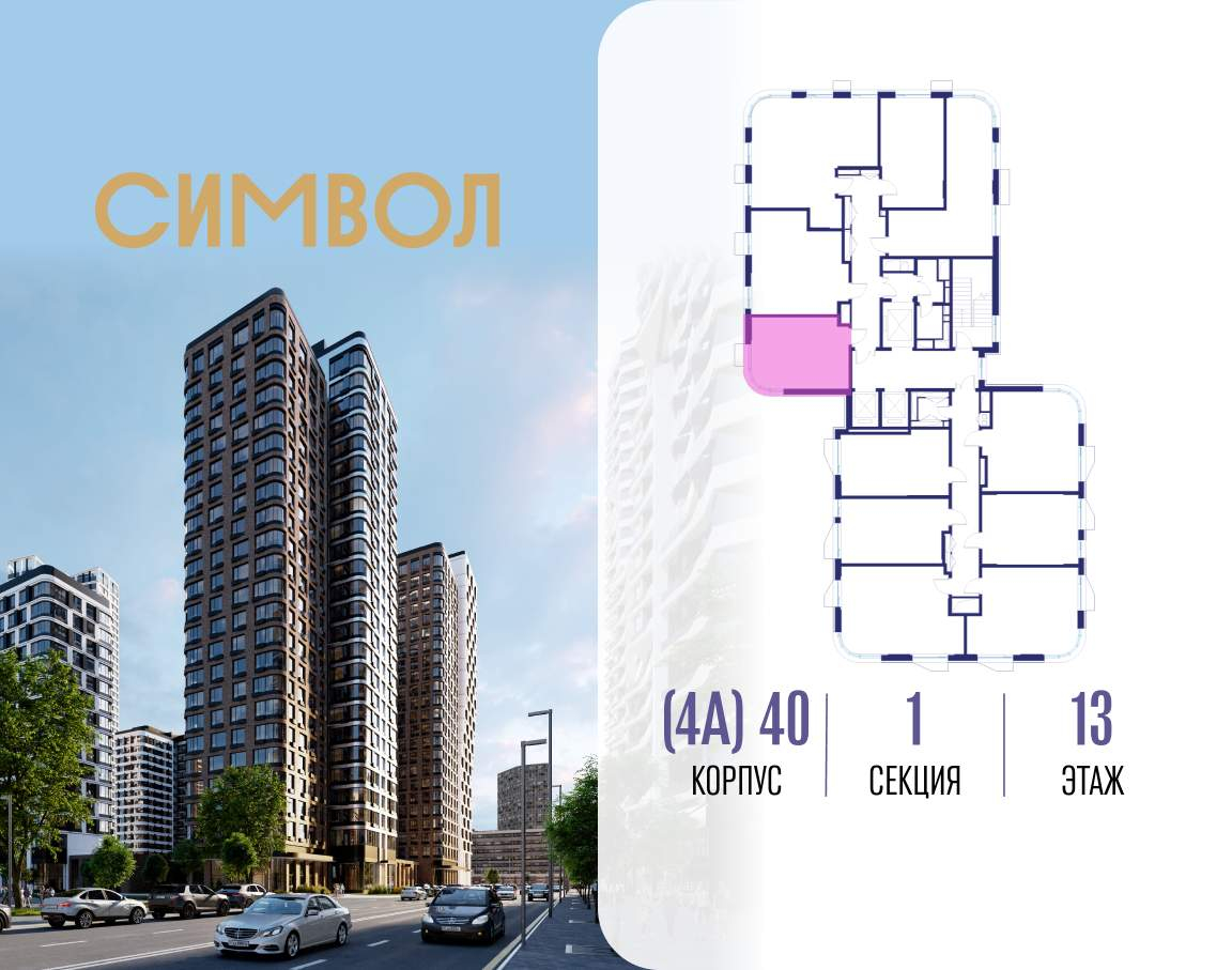 Купить 1-комнатную квартиру