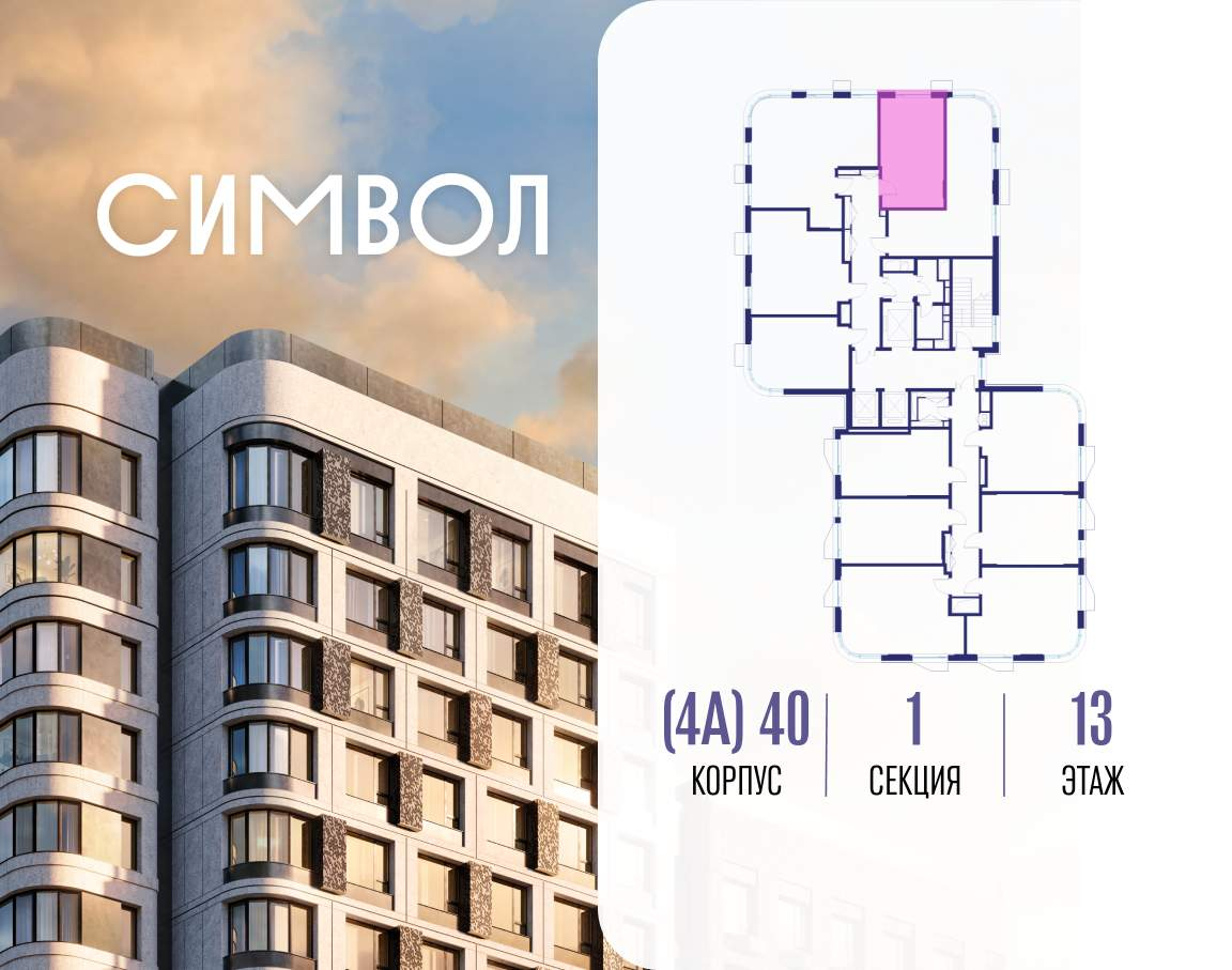 Купить 1-комнатную квартиру