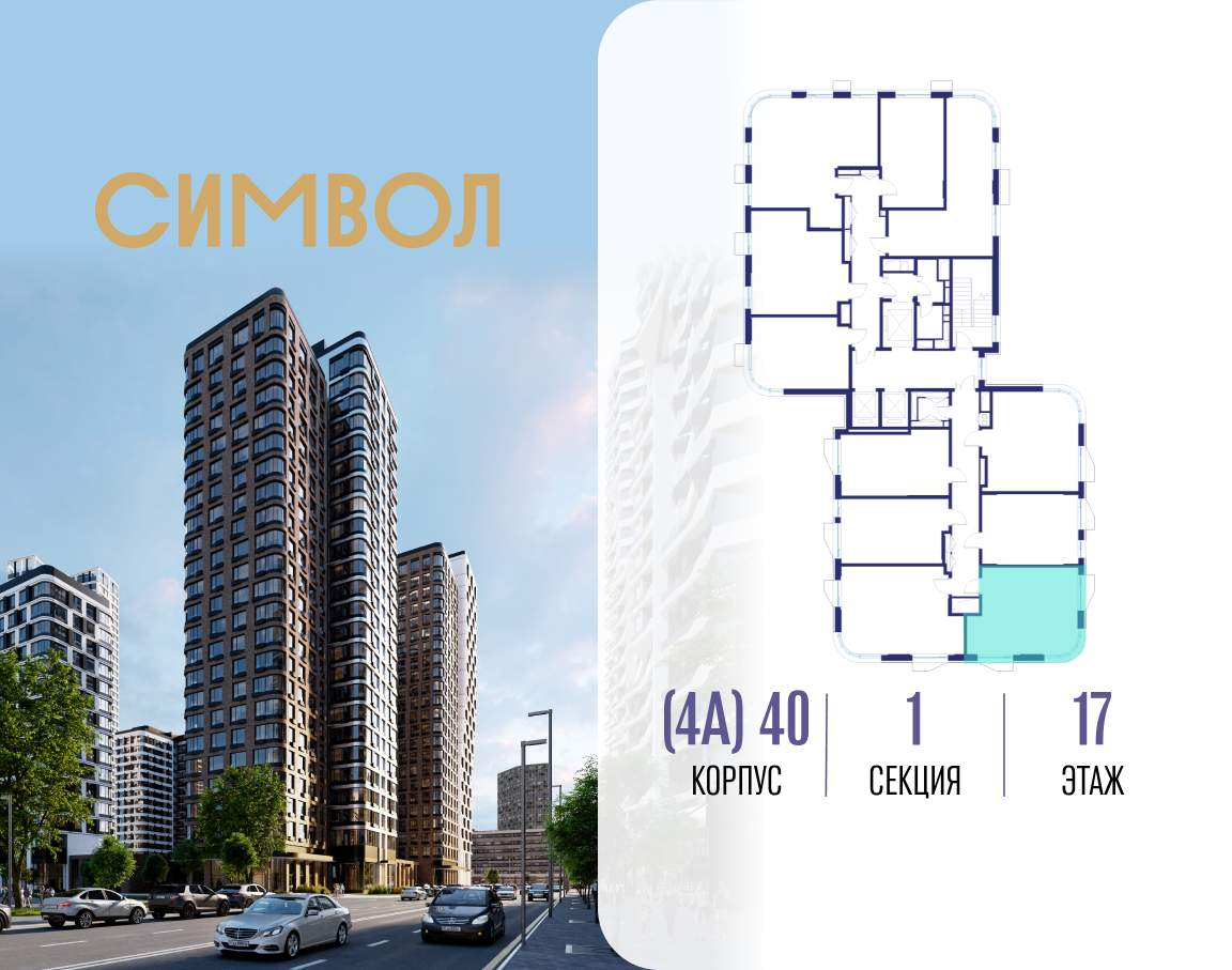 Купить 1-комнатную квартиру