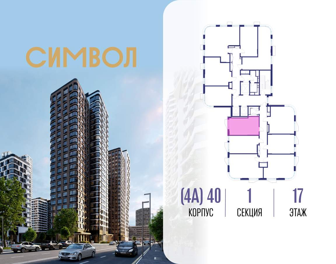 Купить 1-комнатную квартиру