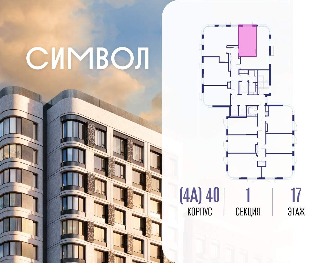 Купить 1-комнатную квартиру