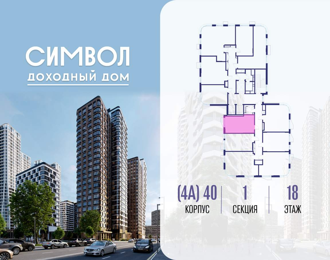 Купить 1-комнатную квартиру