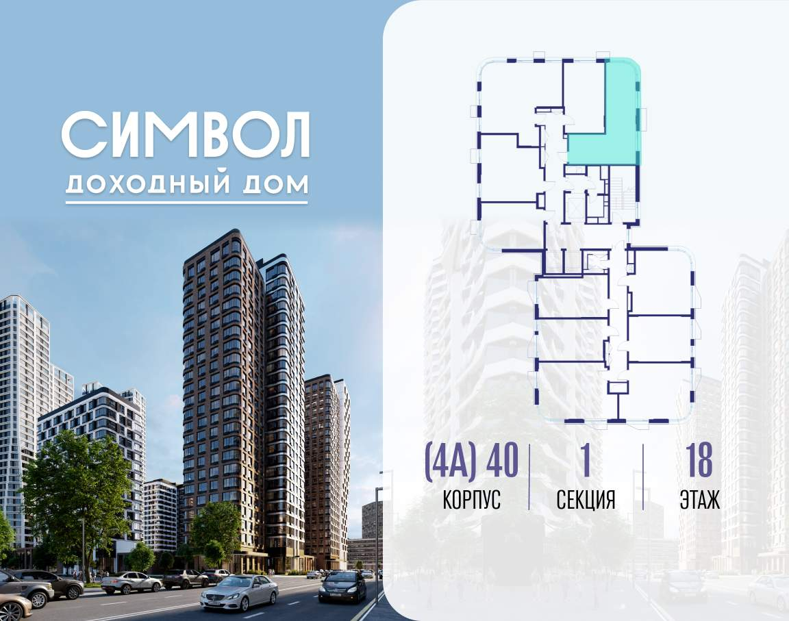 Купить 1-комнатную квартиру
