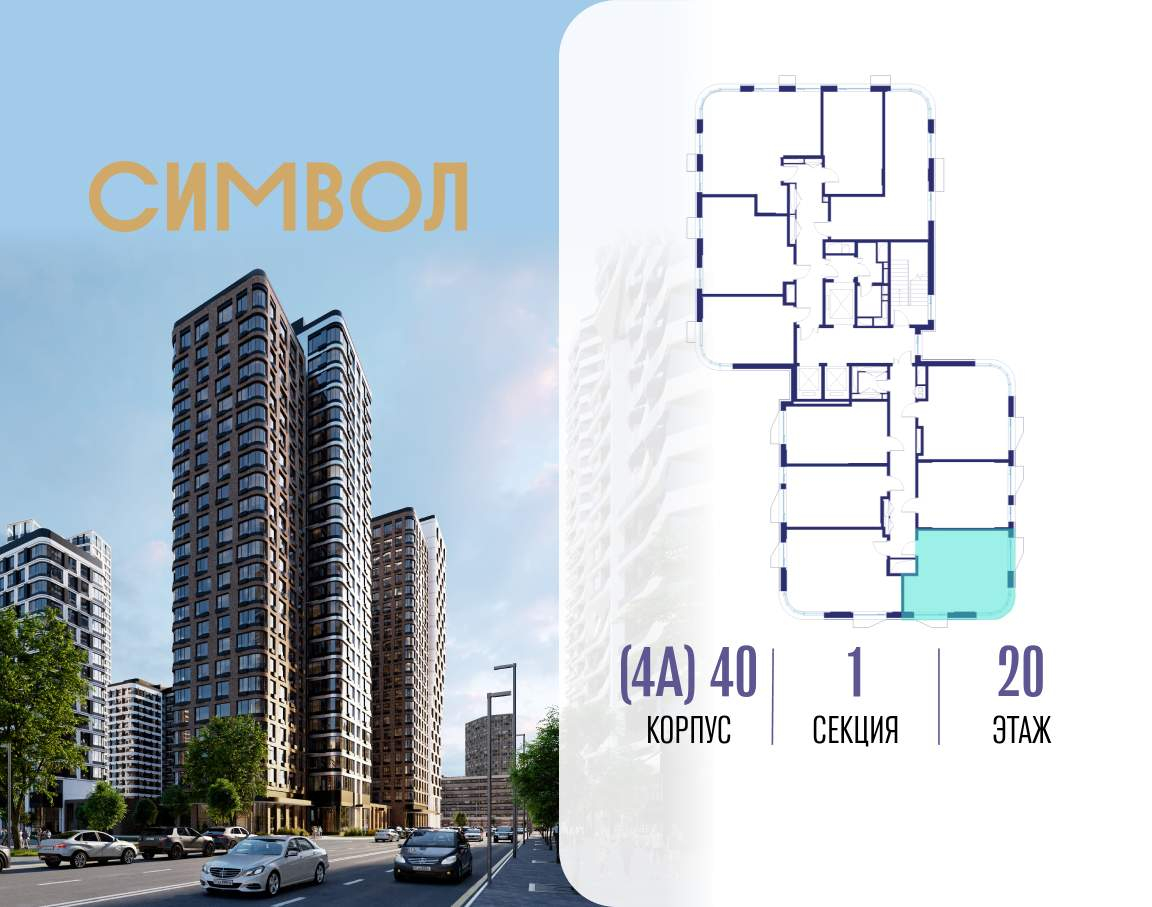 Купить 1-комнатную квартиру