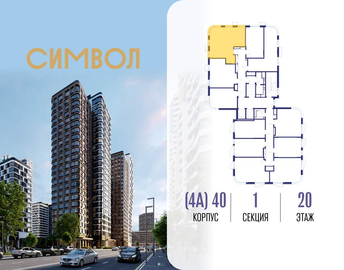 Купить 2-комнатную квартиру